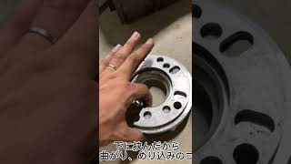 叔母がワイトレにスペーサー挟むなって言ってきた理由　#shorts