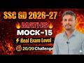 SSC GD Maths | PRACTICE SET 15 MATHS PRACTICE SET 2026 | Class 15 | BY SANJEEV SIR