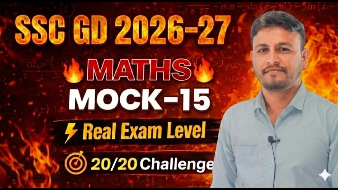 SSC GD Maths | PRACTICE SET 15 MATHS PRACTICE SET 2026 | Class 15 | BY ...