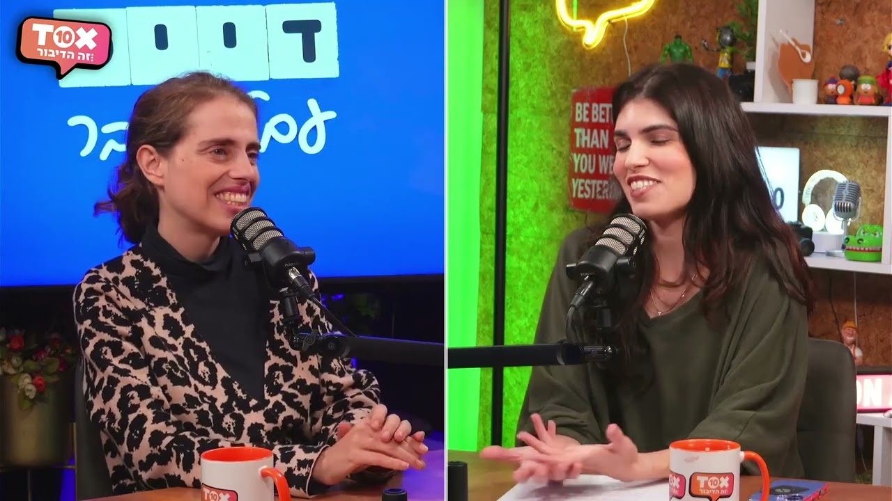 פרק 82 - להתאהב כשאסור ⋮ אורחת: נרקיס אלון ⋮ דייט - עם לי סובר