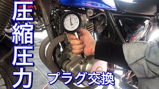 圧縮圧力 プラグ交換 点検 測定 グラストラッカー nj47a 2020年5月5日