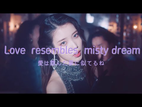 Lilac :IU  #kpop #カナルビ #日本語字幕 #IU #아스유