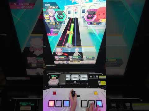 【オンゲキ bright MEMORY Act.1】 うまぴょい伝説 [BASIC]【AB+】