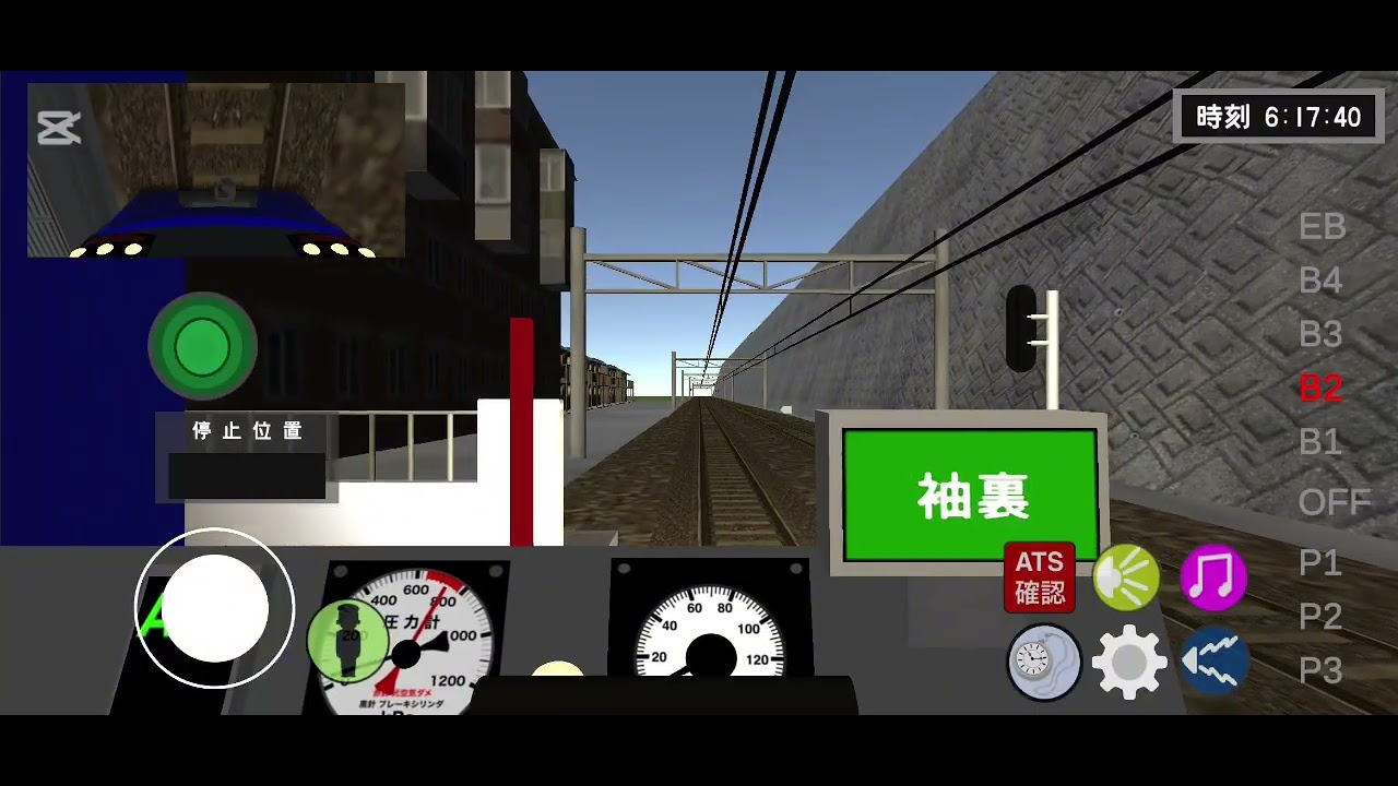 【乗務員sim2】乗務員sim2のアップデートで新に追加された種別を運転してみた‼️