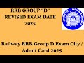 RRB GROUP D EXAM DATE, RRB GROUP D REVISE EXAM DATE