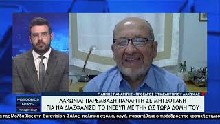 Παρέμβαση Παναρίτη σε Μητσοτάκη για να διασφαλίσει το ΙΝΕΒΥΠ με την ως τώρα δομή του