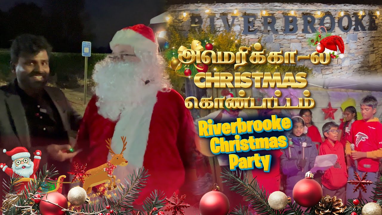 அமெரிக்கா-ல Christmas கொண்டாட்டம்🤩 | Riverbrooke Christmas Party | Ram's Cool World  