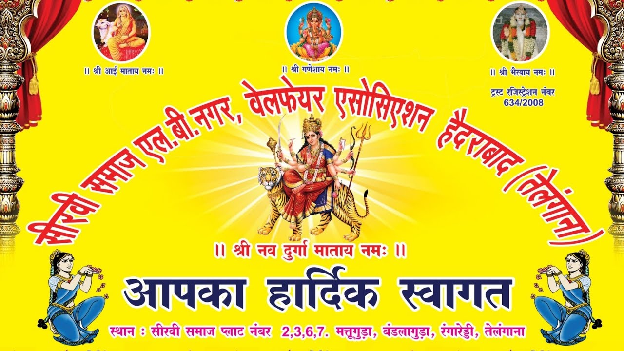 सुद्ध फागण गीत 2025 एल.बी.नगर वेल्फेयर असोसिएशन हैदराबाद