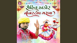 Rohit Thakor Nonstop Garaba