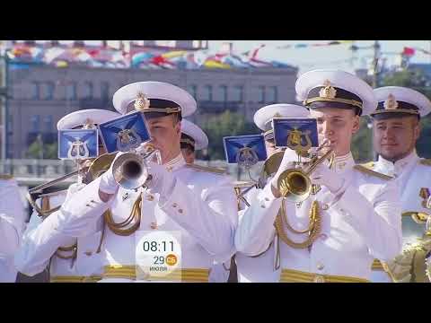 Видео: Адмиралтейский оркестр на Первом канале 29.07.2023