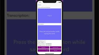 Dictionedit: An ipad/iphone app for practicing pronunciation screenshot 5