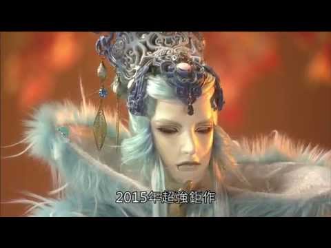九輪異譜32－九輪燎原預告