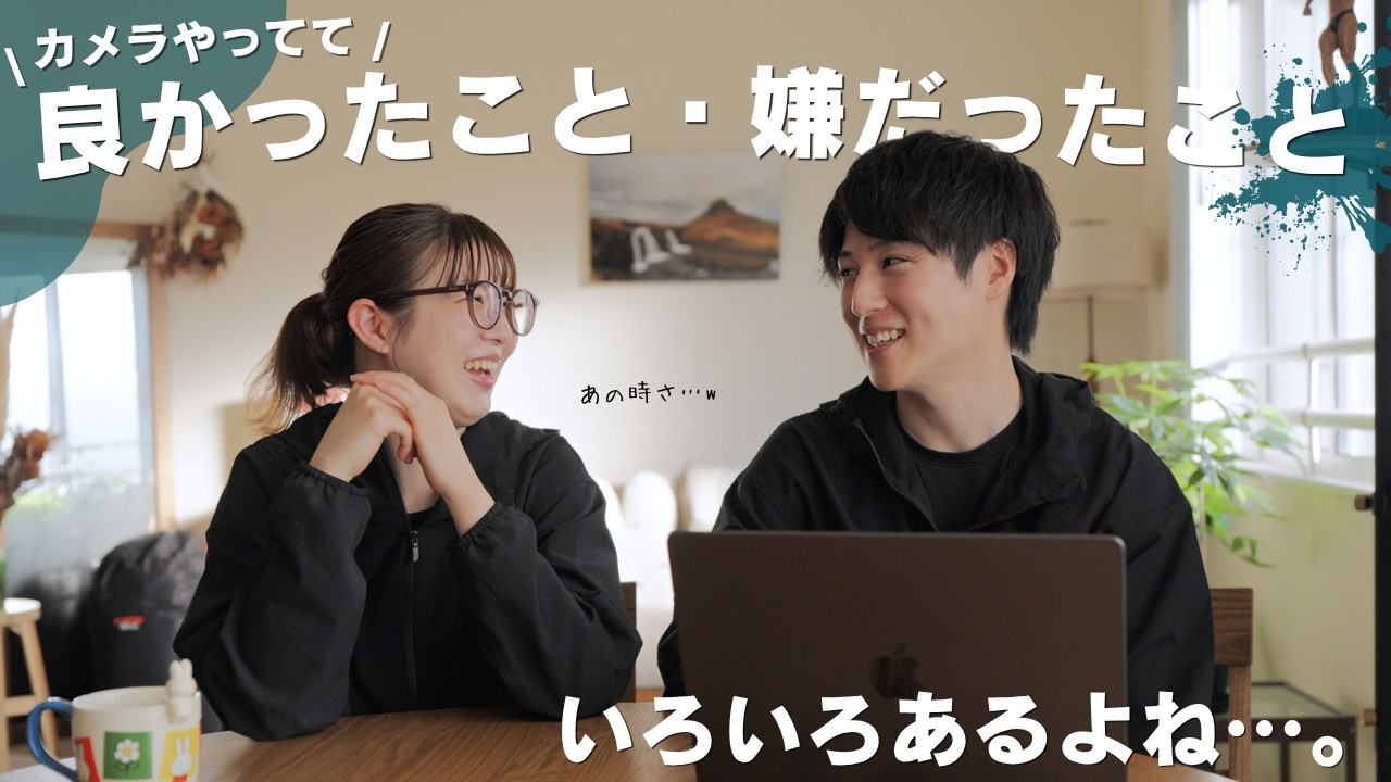 あおさくカメラマン YouTube