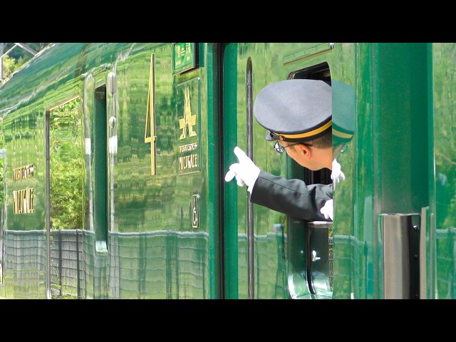 4K版 87系 トワイライトエクスプレス瑞風 立木駅 20260912 Twilight