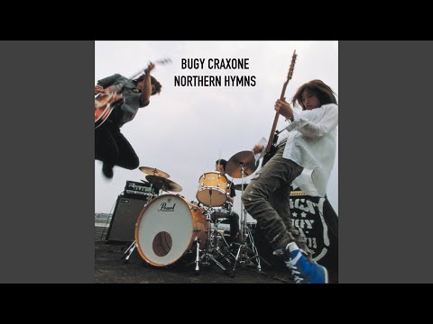 BUGY CRAXONE — 枯れた花