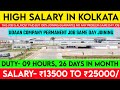 Udaan company job in kolkata 2024  best job in kolkata 2024