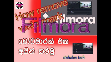remove watermark in filmora | filmora | electrical sinhala