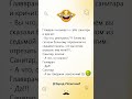 Прикол 🤪 #юмор #шуточное #пользасмеха #смехпродлеваетжизнь