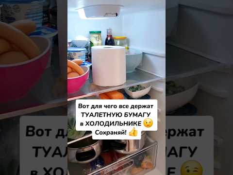 Я думаю я вас удивлю #лайфхак #shorts