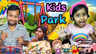 Titi🔥Kids Park🎡E Ki Ki Korlo??😱🤣||Titir Short Story #shorts #funnyvideo #play #trishikarimpashorts