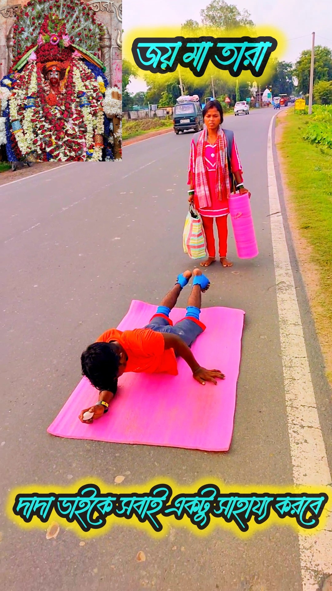 joy ma tara - ShareChat