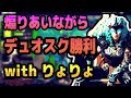 やる気を出すために強力な助っ人を呼んだ結果・・・【フォートナイト】