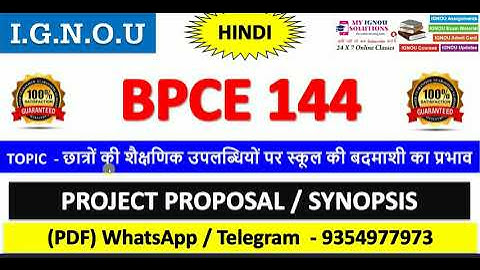 🚀 FREE IGNOU BPCE 144 Project & Synopsis Ready to Submit | Approval Gurantee 100% 📚