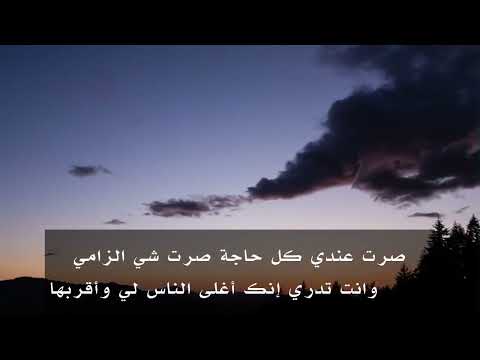 حبل اعدامي بندر بن شايع