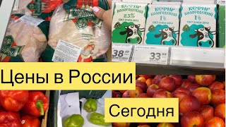 ЦЕНЫ В РОССИИ НА ПРОДУКТЫ ПИТАНИЯ / МАГАЗИН ПЯТЁРОЧКА