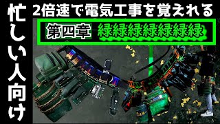 【ニックス腰道具】緑にとりつかれた拘りの腰道具！！！！