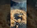 حلاوة التمن العراقية ب اسهل طريقة حلاوه حلا سريع رمضان اكلات سريعه العراق اضافات دبي اشتراك 