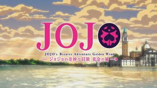 JoJo's Bizarre Adventure : Golden Wind - Opening 2 HD『Uragirimono no Requiem』