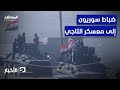 تقارير نقل ضباط بنظام الأسد إلى معسكر التاجي شمالي بغداد نشرة اليوم تقارير نقل ضباط بنظام الأسد إلى معسكر التاجي شمالي بغداد نشرة اليوم