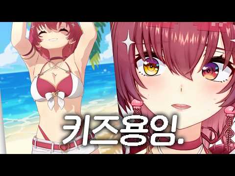 응애 나 아가
