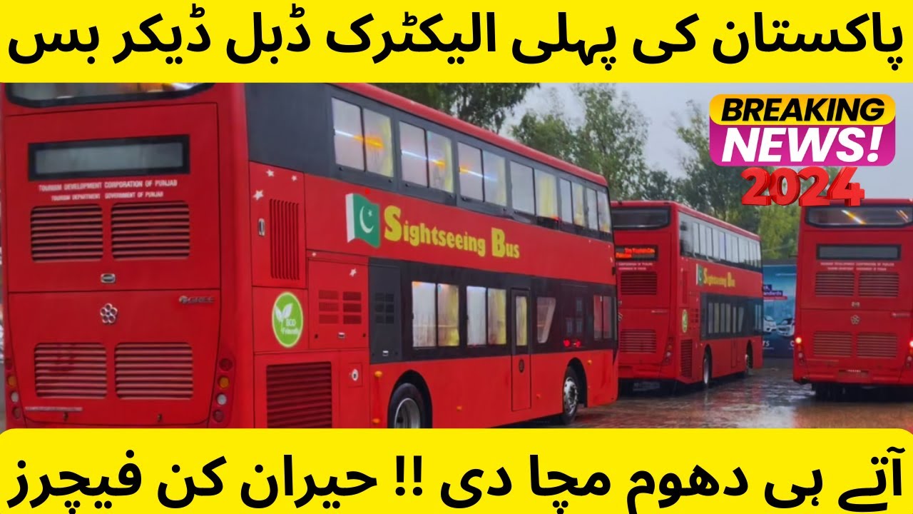 Pakistan's First Electric Double Decker Bus! Best Bus of Pakistan 2024 – Exclusive Review!