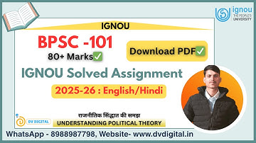 BAM IGNOU BPSC 101 Solved Assignment PDF 2025  Hindi Medium
