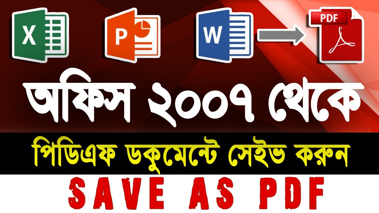 How to Convert Word, Excel and PowerPoint 2007 documents ...