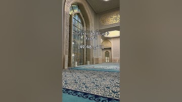 #سورة_الطور #قرآن #قران_كريم #quran #اكسبلور #quranismylife #explore