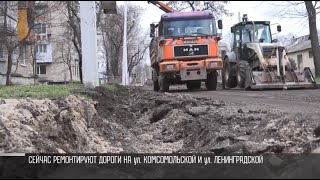 В Бендерах ремонтируют дороги