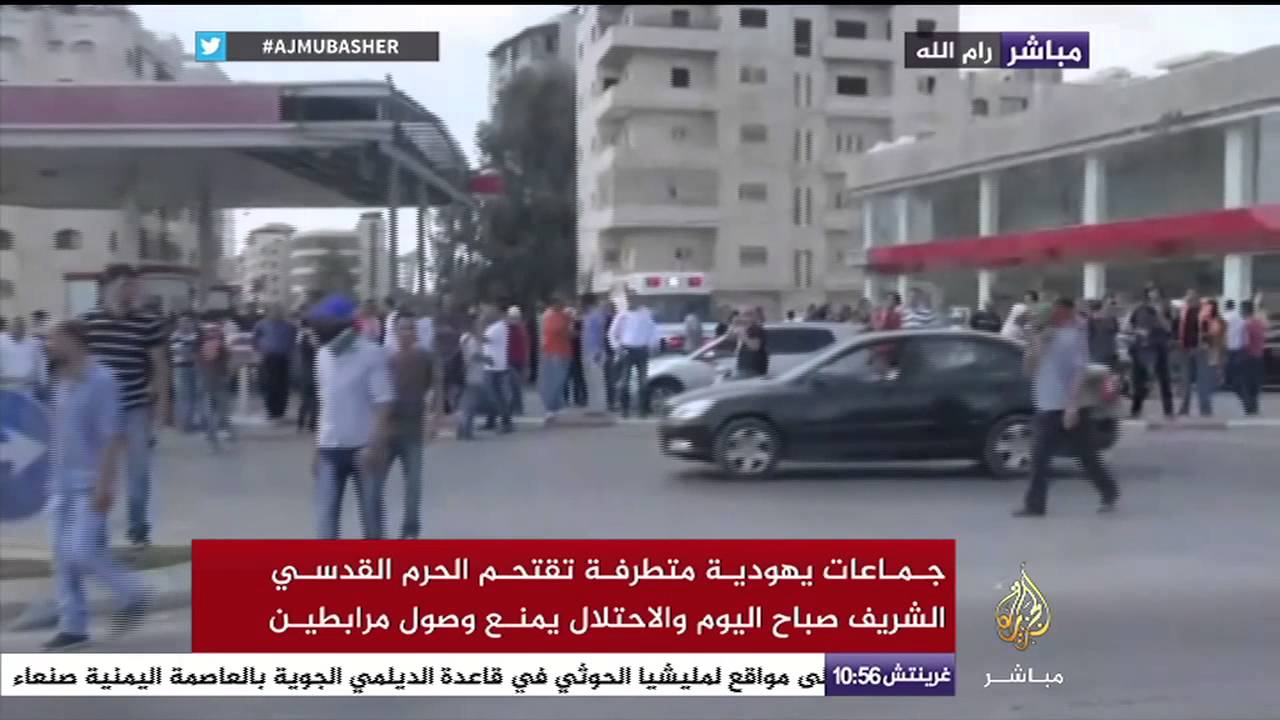 قوات الاحتلال تشتبك مع عدد من الفلسطينيين المحتجين على سياسة التقسيم المكاني والزماني للأقصى