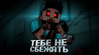 СБЕЖАТЬ ОТ МАНЬЯКА в МАЙНКРАФТ | Minecraft 5 Floors