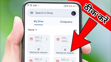 Google Drive Me Photo Upload Nahi Ho Raha Hai | How To Solve Google Drive Uploading Problem