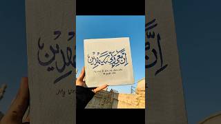 Easy Arabic Art On Canvas