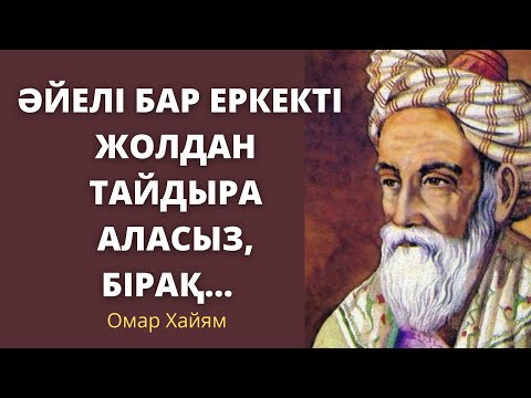 Video: Омар салатын тоңдурса болобу?