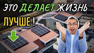 картинка: 10 особенностей наших вилл в Газипаше, которые сделают жизнь максимально комфортной