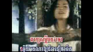 Don't Walk Away pich sophea