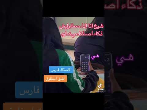 اخرج من غابتي امخلوق