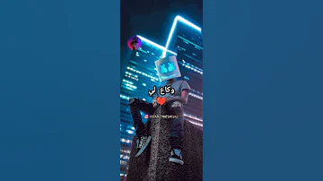 شحال عانينا ياغالي بطئ Ma3iz 