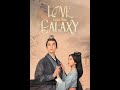 Love Like The Galaxy Music Instrumental