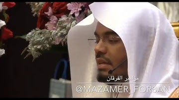 تلاوة جميلة من سورة ال عمران  للشيخ د.ياسر الدوسري من الديوانية التعليمية بجازان